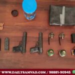 India Pakistan Border RDX Seized Hand Grenades Recovered