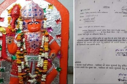 Indian Railway News – भारतीय रेलवे ने बजरंगबली को भेजा नोटिस, 7 दिन में खाली करें जमीन वरना...