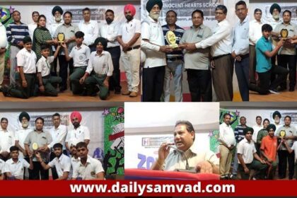Punjab News: इनोसेंट हार्ट्स स्कूल, लोहारां में ज़ोनल क्रिकेट और वॉलीबॉल टूर्नामेंट (ज़ोन-2) का किया गया आयोजन