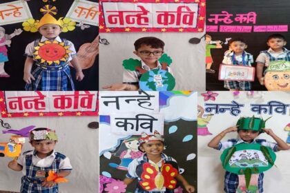 Jalandhar News: इनोसेंट हार्ट्स के इनोकिड्स के नन्हें कवियों ने बाँधा समां