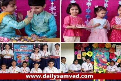 Raksha Bandhan: इनोसेंट हाट्र्स ने मनाया भाई-बहन के अटूट बंधन का प्रतीक पर्व रक्षाबंधन