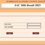 JAC 10th Result 2023: झारखंड बोर्ड कक्षा 10वीं-12वीं के आज आएंगे रिजल्ट, एसे चेक कर सकते हैं अपना RESULT