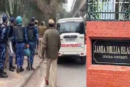 BBC Documentary Controversy: JNU के बाद जामिया में विवादित डॉक्यूमेंट्री को लेकर एक्शन में पुलिस, हिरासत में लिए गए कई छात्र