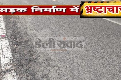 जालंधर : इंप्रूवमेंट ट्रस्ट के इंजीनियरों का ठेकेदार पर उमड़ा 'प्यार', 2 महीने में ही दिखने लगा 'भ्रष्टाचार'