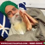 Jagjeet Singh Dallewal House Arrest
