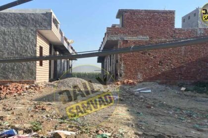 Jalandhar News: नागरा के शिव नगर में अवैध कालोनी में अवैध निर्माण, कमिश्नर से शिकायत