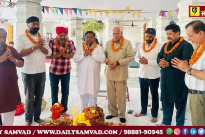 Jalandhar Model Town Shopkeepers Association performed a havan
