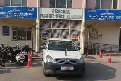Jalandhar-Passport-Office