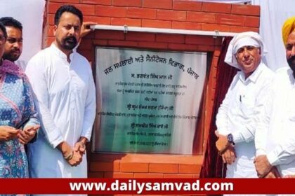 Punjab News: मंत्री जिम्पा ने 7.46 करोड़ रुपए की लागत वाले टॉयलट ब्लॉक का नींव पत्थर रखा