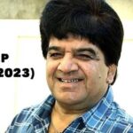 Actor Junior Mehmood Death: हिन्दी सिनेमा से दुखद खबर, नहीं रहे जूनियर महमूद