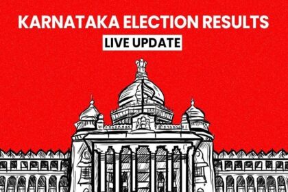 Karnataka Election Result 2023 Live: कर्नाटक में कांग्रेस को मिला बहुमत, टूटा बीजेपी का तिलिस्म
