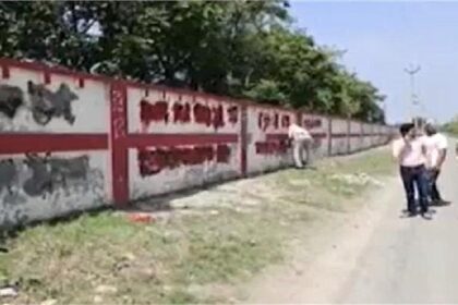 Punjab News: पंजाब में एक बार फिर लिखे मिले खालिस्तानी नारे, अलर्ट पर पंजाब पुलिस