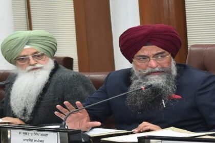 Punjab News: विधान सभा स्पीकर के नेतृत्व में पंजाब विधान सभा के कम्प्यूट्राइजेशन और डिजीटाईजेशन का जायज़ा