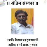 Kailash Thukral