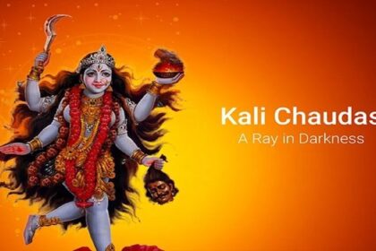 Kali Chaudas 2023: आज है छोटी दिवाली और काली चौदस, ऐसे करें पूजा, भरे रहेंगे धन भंडार