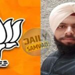 Punjab BJP List: पंजाब में BJP ने कई पदाधिकारियों के नामों का किया ऐलान, जालंधर से करणप्रीत सिंह को मिली बड़ी जिम्मेदारी