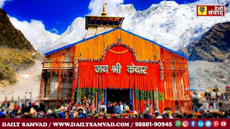 Kedarnath Dham Doors Open 2025 LIVE Photos Update