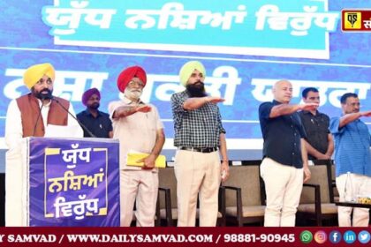 Kejriwal and CM Mann took an oath from the people to become warriors in the war against drugs