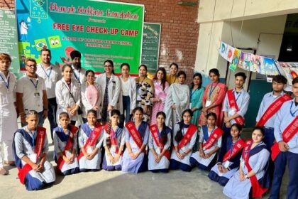 Punjab News: खनक वेलफेयर फाउंडेशन ने स्कूल में लगाया आई चेकअप कैंप