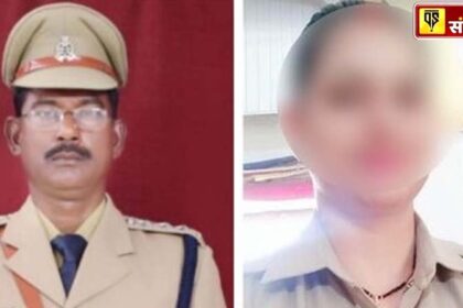 UP News: महिला सिपाही के साथ रंगरेलियां मनाते पकड़े गए DSP, विभाग ने लिया एक्शन, DSP को डिमोट कर बना दिया कॉन्स्टेबल