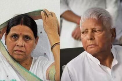 Land For Job Scam: लालू परिवार को कोर्ट से बड़ी राहत, राबड़ी-मीसा समेत सभी आरोपियों को मिली जमानत