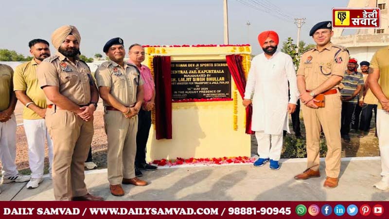 Mann government takes a big step for security in jails