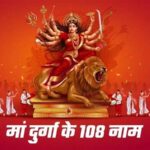 Ma-Durga