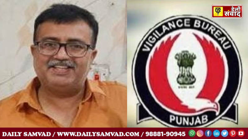 विजीलैंस की गिरफ्त में महेश मखीजा