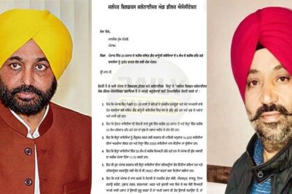 Punjab News: पंजाब में 20,000 अवैध कालोनियों में रहने वाले 10 लाख लोगों के लिए बड़ा कदम उठा सकती है सरकार, प्रधान मेजर सिंह ने CM के नाम चिट्ठी निकाय मंत्री को सौंपी