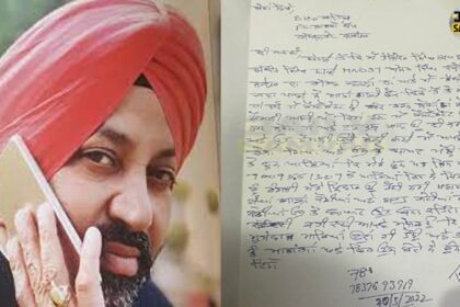 पंजाब: जालंधर के वरिष्ठ कांग्रेसी नेता मेजर सिंह और उनके मैनेजर को जान से मारने की धमकी, पुलिस से शिकायत