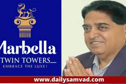 Marbella Grand: विजीलैंस को रिश्वत देने के मामले में मारबेला ग्रैंड प्रबंधन को नोटिस, कई रियल एस्टेट कारोबारियों की भी शुरु हुई जांच