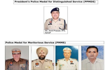 Punjab News: स्वतंत्रता दिवस की पूर्व संध्या पर सम्मानित किए जाने वाले पंजाब पुलिस के अधिकारियों व कर्मचारियों के नामों का ऐलान