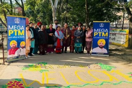 Punjab News: मेगा PTM को अभिभावकों से मिला भरपूर समर्थन, 20 लाख से अधिक लोग शामिल