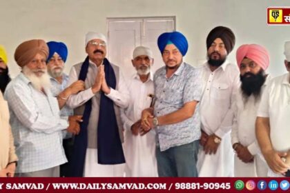 Mohinder Bhagat