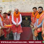 Mohinder Bhagat Cabinet Minister Punjab