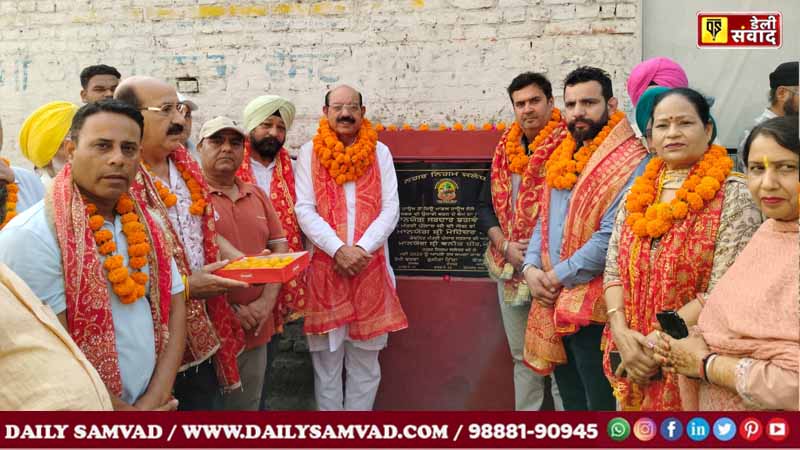 Mohinder Bhagat Cabinet Minister Punjab