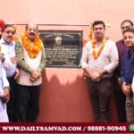 Mohinder Bhagat Inaugurates Fire Station in Jalandhar Built at a Cost of Crores