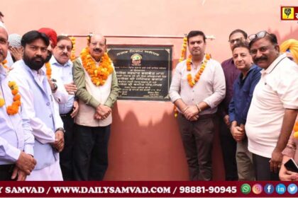 Mohinder Bhagat Inaugurates Fire Station in Jalandhar Built at a Cost of Crores