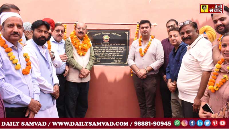 Mohinder Bhagat Inaugurates Fire Station in Jalandhar Built at a Cost of Crores