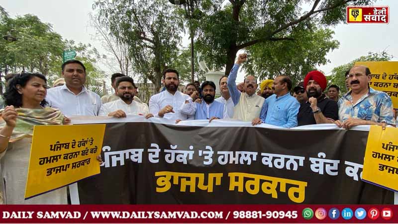 पंजाब सरकार राज्य के पानी की एक बूंद भी दूसरे राज्यों में नहीं जाने देगी - मोहिंदर भगत