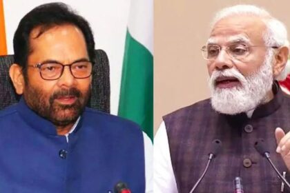 Mukhtar Abbas Naqvi: पीएम मोदी के मंत्रीमंडल से दो मंत्रियों ने दिया इस्तीफा, जाने वजह