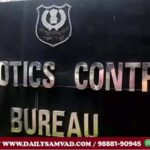Narcotics Control Bureau
