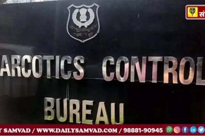Narcotics Control Bureau