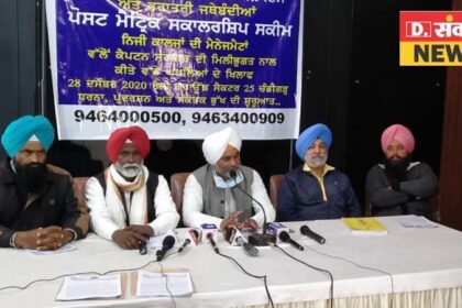 छात्रवृत्ति घोटाले में पंजाब के मंत्री के इस्तीफे को लेकर NSCA का बड़ा ऐलान, पढ़ें पूरा मामला