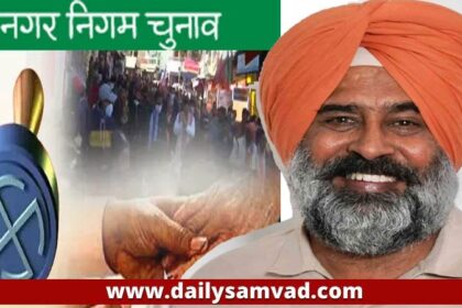 Jalandhar News: निगम चुनाव में कई कांग्रेसी पार्षदों की कट सकती है टिकट, MLA परगट सिंह ने कही बड़ी बात