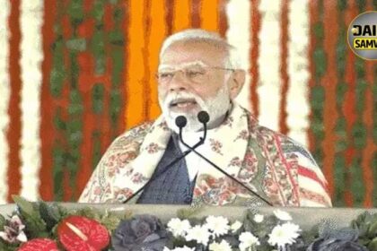 Narendra Modi: पीएम मोदी ने जम्मू में किया AIIMS-IIM का उद्घाटन, बोले- धारा 370 हटने के बाद जम्मू-कश्मीर की तरक्की हुई 