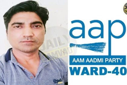 Jalandhar News: जालंधर वेस्ट के वार्ड-40 से AAP नेता नरेश भगत लड़ेंगे चुनाव, कहा- पार्टी का वफादार सिपाही हूं