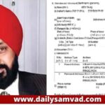 Jalandhar News: जालंधर के फेमस इंडस्ट्रियलिस्ट से मांगी 5 करोड़ की फिरौती, पैसे नहीं दिए तो गोली मारने की धमकी