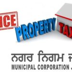 Jalandhar News: पूर्व विधायक राजिंदर बेरी के खासमखास पाली को निगम ने भेजा एक और नोटिस, प्रापर्टी टैक्स नहीं जमा करवाया तो इमारत होगी सील