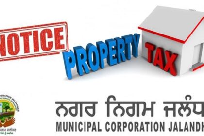 Jalandhar News: पूर्व विधायक राजिंदर बेरी के खासमखास पाली को निगम ने भेजा एक और नोटिस, प्रापर्टी टैक्स नहीं जमा करवाया तो इमारत होगी सील